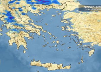 Πρόγνωση καιρού για Τετάρτη 8 Μαΐου – Βίντεο