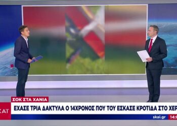Έχασε τρία δάκτυλα 14χρονος που του έσκασε κροτίδα στο χέρι! – Βίντεο
