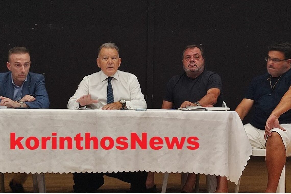 Νέο ΔΣ με πρόεδρο τον Κούγια – Δύο μεταγραφές για ΠΑΣ Κόρινθος – Βίντεο