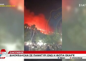Διασκέδαζαν σε πανηγύρι στη Ζάκυνθο ενώ η φωτιά έκαιγε ανεξέλεγκτα – Βίντεο