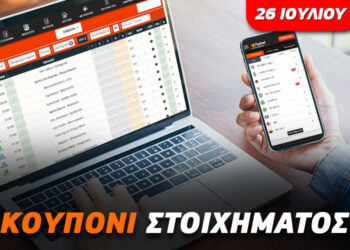 Δοκιμές ο Ολυμπιακός, value ποντάρισμα στη σέντρα του Βελγίου