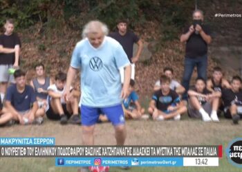 Βασίλης Χατζηπαναγής: Ο «μάγος» της μπάλας διδάσκει τα μυστικά του ποδοσφαίρου – Δείτε βίντεο