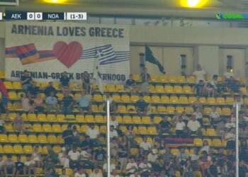 Πανό με νόημα των Αρμενίων στο ΑΕΚ-Νόα – Βίντεο