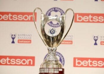 Κύπελλο Ελλάδος: Οι ημερομηνίες για τις συμμετοχές – Πότε πρέπει να δηλώσουν οι κυπελλούχοι των ΕΠΣ
