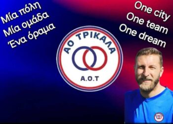Σεφτέ στις μεταγραφές για ΑΟ Τρίκαλα