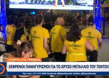 Πάρτι στα Γρεβενά – Ξέφρενοι πανηγυρισμοί για το χρυσό μετάλλιο του Τεντόγλου