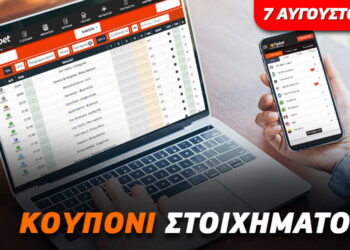Combo στη Σεν Γκάλεν, παιχνίδι με γκολ στην Πολωνία