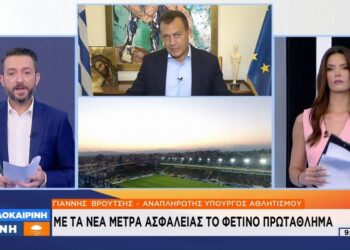 Βρούτσης: «Θα συναντηθώ με τους επικεφαλής των λεσχών των ΠΑΕ» – Βίντεο