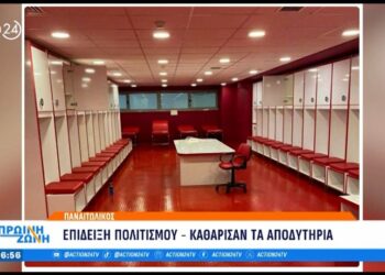 Ποδοσφαιρικός πολιτισμός: Έφυγαν κι άφησαν τα αποδυτήρια… λαμπίκο – Βίντεο