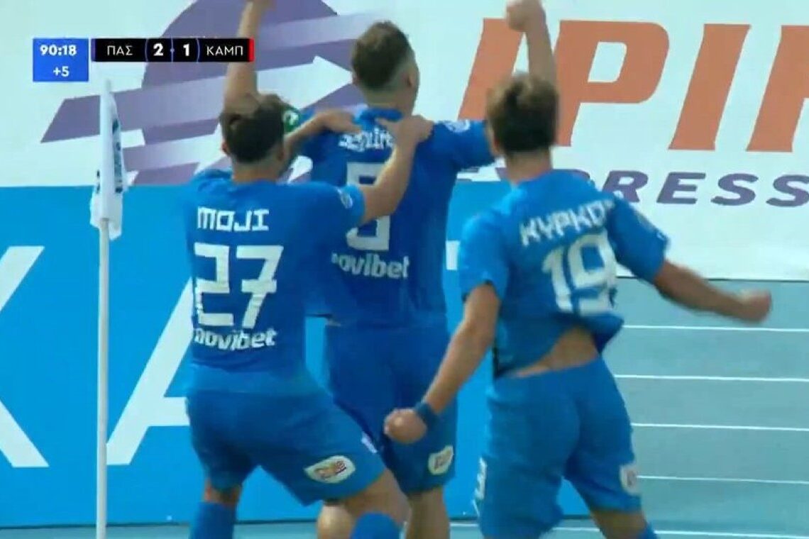 Ο Σομποτσίνσκι λύτρωσε (2-1) τον ΠΑΣ Γιάννινα στις καθυστερήσεις με Καμπανιακό! – Βίντεο