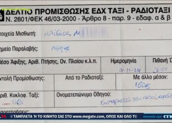 «Ευχαριστώ που ήσουν κορόιδο» – Οδηγός ταξί πήρε 160 ευρώ από τουρίστα για διαδρομή αεροδρόμιο-Πειραιάς – Βίντεο