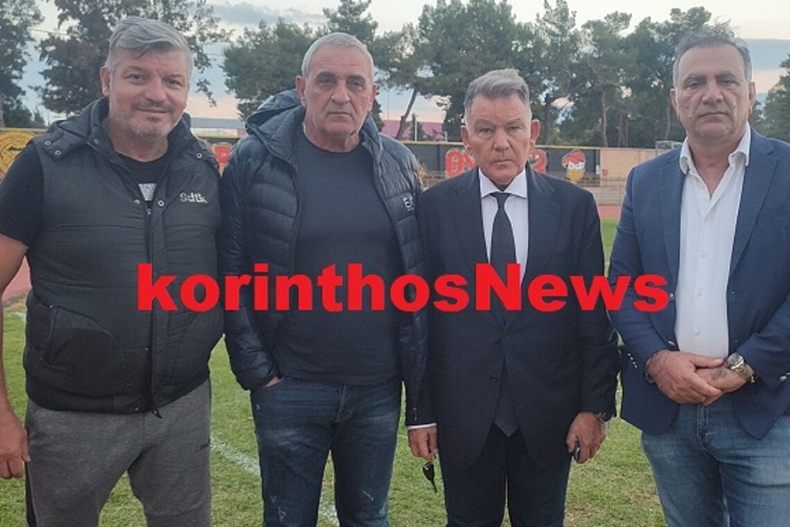 Επίσημο του Κουρμπανά στην Κόρινθο – Τον παρουσίασε ο Κούγιας – Βίντεο