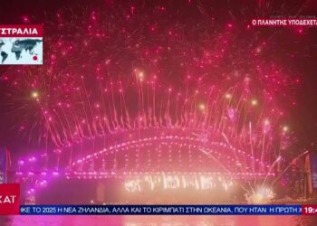 Ο πλανήτης ξεκίνησε να υποδέχεται το 2025 – Δείτε εντυπωσιακές εικόνες