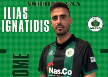 Ενίσχυση στην επίθεση για την Μαρκό