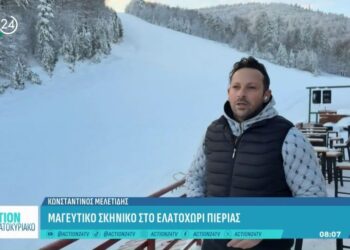 Μαγικό σκηνικό στο Ελατοχώρι Πιερίας – Εικόνες από το λευκό τοπίο