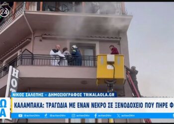 Καλαμπάκα: Τραγωδία σε ξενοδοχείο που πήρε φωτιά – Νεκρός ο ιδιοκτήτης – Βίντεο