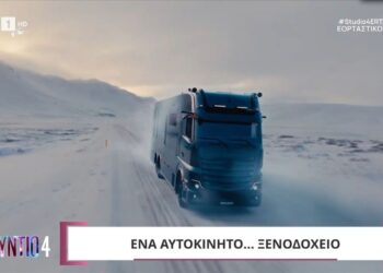 Ένα αυτοκίνητο… ξενοδοχείο