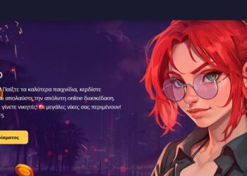 Η άνοδος των chatbots: Υποστήριξη πελατών με τεχνητή νοημοσύνη