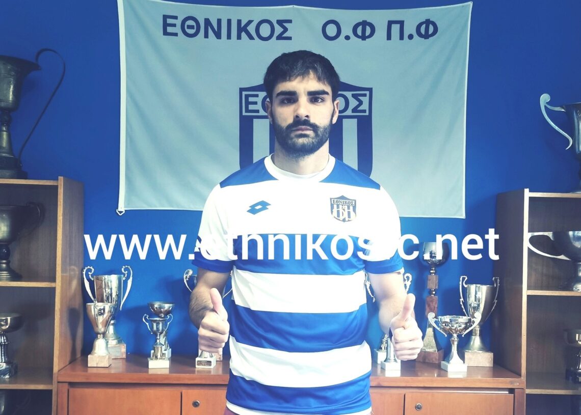 «Ψώνια» από Νέα Αρτάκη για Εθνικό
