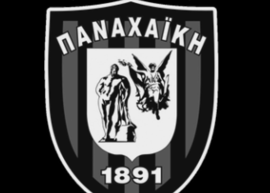 Λίγο πριν τη σέντρα βαρύ πένθος στην Παναχαϊκή…