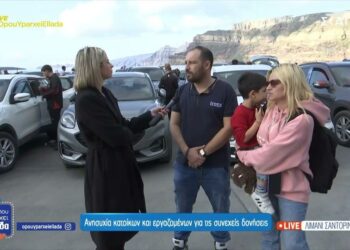 Σαντορίνη: Εγκαταλείπουν το νησί κάτοικοι και εργαζόμενοι! – Βίντεο