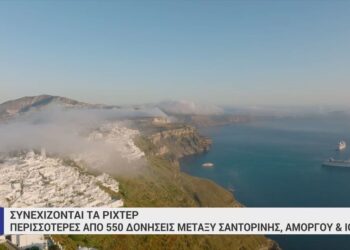 Συνεχίζονται τα ρίχτερ – Πάνω από 550 δονήσεις μεταξύ Σαντορίνης, Αμοργού και Ίου! – Βίντεο