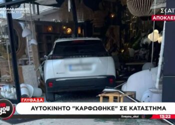 Aυτοκίνητο καρφώθηκε σε κατάστημα στη Γλυφάδα – Βίντεο