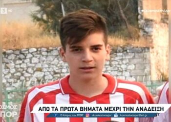 Αλλού ξεκίνησαν, αλλού κάνουν καριέρα…