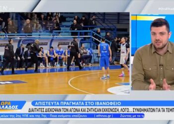 Απίστευτο: Διαιτητές διέκοψαν αγώνα λόγω… συνθημάτων για τα Τέμπη