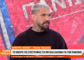 «Δεν θα αργήσει η επιστροφή του Πανιωνίου στη Super League» είπε ο Κολοβός – Βίντεο