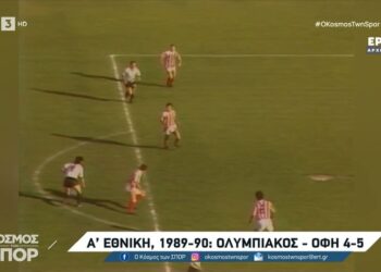 Η μυθική ανατροπή του ΟΦΗ με Ολυμπιακό – Βίντεο ρετρό