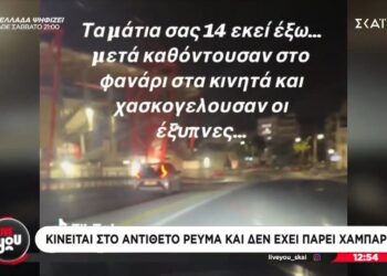 Όχημα κινείται στο αντίθετο ρεύμα και δεν έχει πάρει χαμπάρι – Βίντεο
