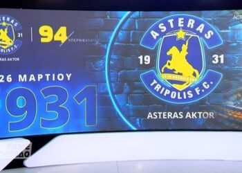 Αστέρας Τρίπολης: Μια πορεία 94 ετών, από τα τοπικά της Αρκαδίας… ως το Europa League