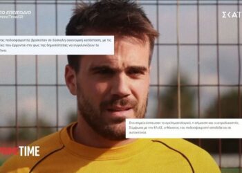 Αυτοκτονία Τσουμάνη: «Αντιμετώπιζε οικονομικό πρόβλημα τεράστιο»