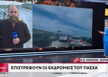 Από νωρίς το πρωί ξεκίνησε η επιστροφή των πρώτων εκδρομέων του Πάσχα – Βίντεο