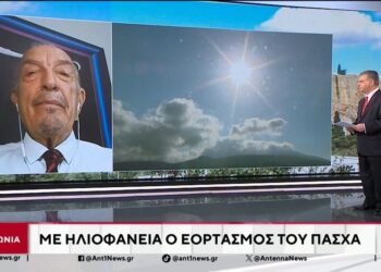 Με σύμμαχό τον καιρό θα ψήσουμε τον οβελία – Βίντεο