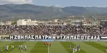 Καλαμάτα – Κηφισιά: Οι όρκοι νίκης και το εντυπωσιακό πανό στις εξέδρες