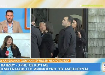 Ένταση στο μνημόσυνο του Αλέξη Κούγια – Τι έγινε – Βίντεο