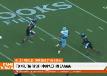 Το NFL για πρώτη φορά στην Ελλάδα – Βίντεο