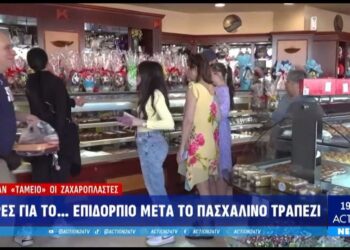 Ικανοποίηση για το τζίρο από τις αγορές κατά την πασχαλινή περίοδο