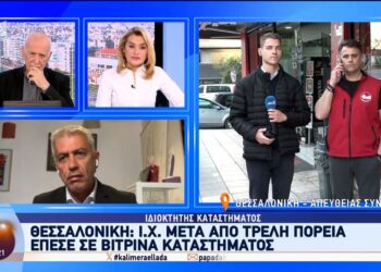 ΙΧ μετά από τρελή πορεία έπεσε σε βιτρίνα καταστήματος στη Θεσσαλονίκη – Βίντεο