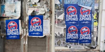 Σκληραίνει η αντιπαράθεση κόσμου και διοίκησης στον ΠΑΣ Γιάννινα!