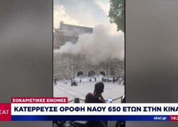 Σοκαριστικές εικόνες: Κατέρρευσε οροφή ναού 650 ετών στην Κίνα