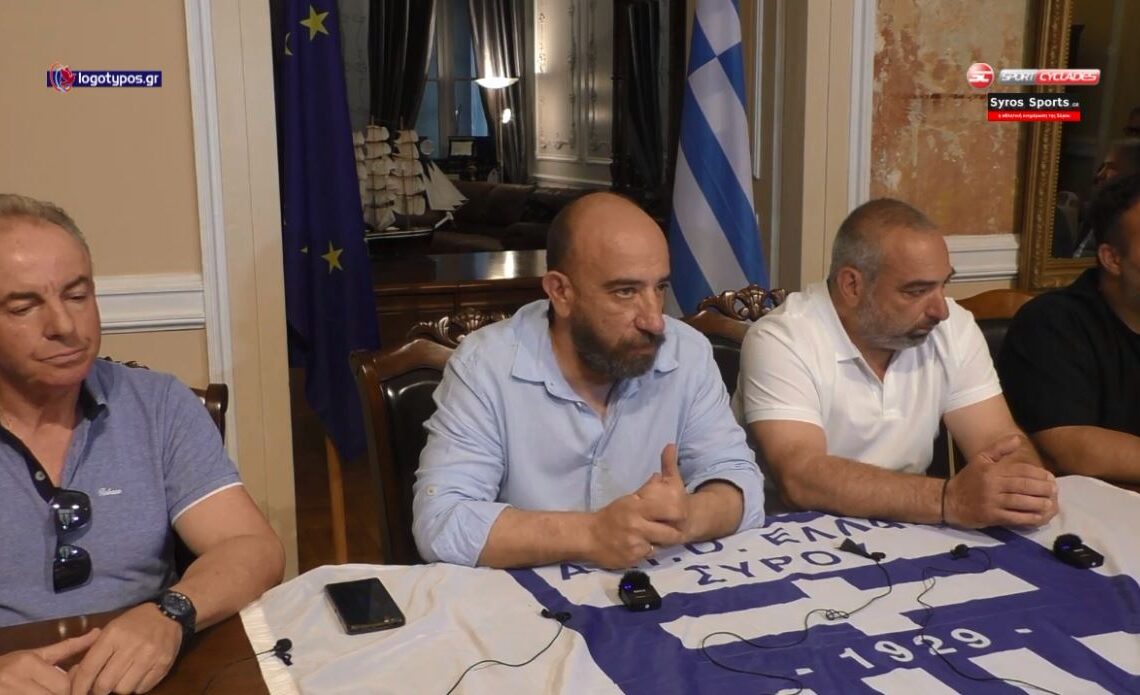 «Η ομάδα να παίζει στο νησί και να μην αλλάξει όνομα – Να στηρίξει ο κόσμος» λένε στην Ελλάς Σύρου – Ολόκληρη η συνέντευξη Τύπου