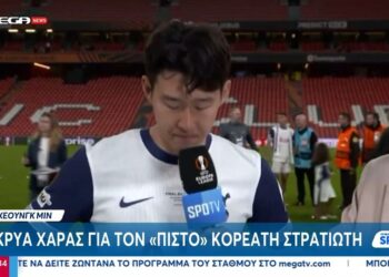 Οι viral στιγμές από τον τελικό του UEFA Europa League! – Βίντεο