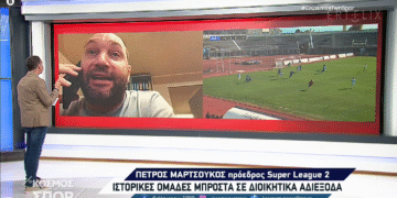 «Η Super League 2 δεν μπορεί να κάνει κάτι στις ομάδες που αδυνατούν να συμμετάσχουν στο πρωτάθλημα» είπε ο Μαρτσούκος