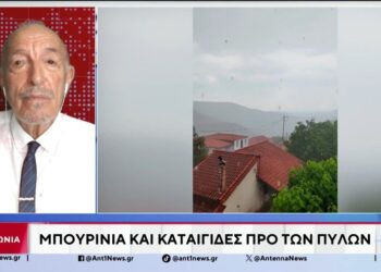 Ο καιρός τις επόμενες ώρες – Βίντεο