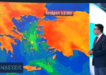 Καιρός: Τριήμερο με καύσωνα μικρής διάρκειας μέτριας έντασης – Bίντεο