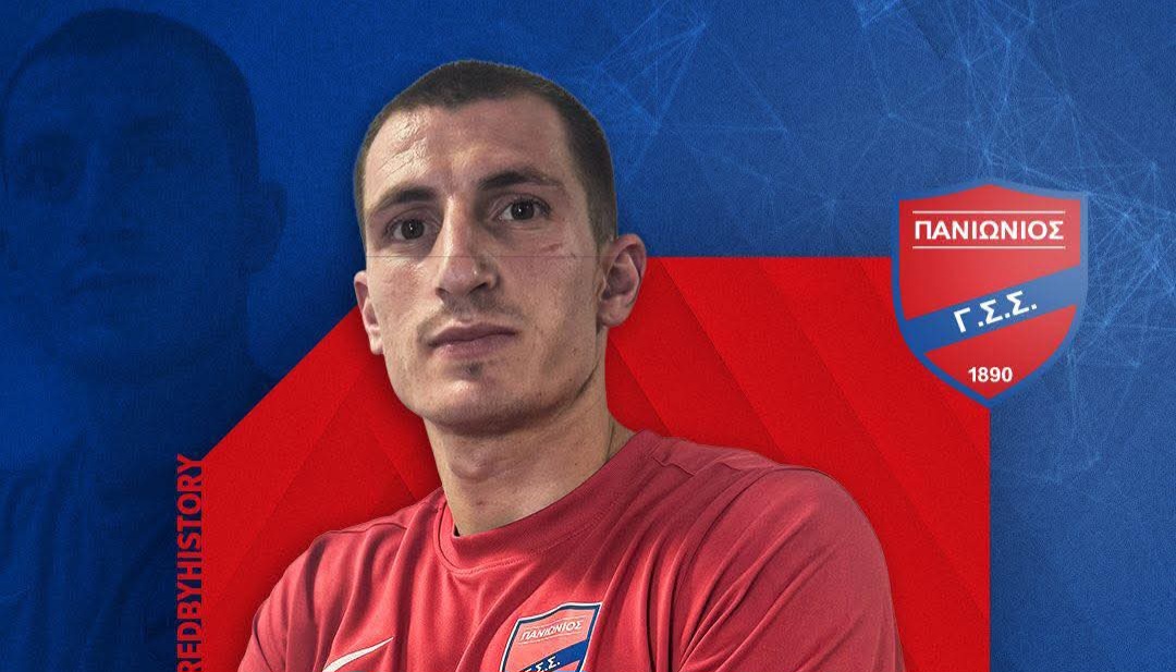 Σεφτέ στις μεταγραφές με «άρωμα» Super League ο Πανιώνιος!